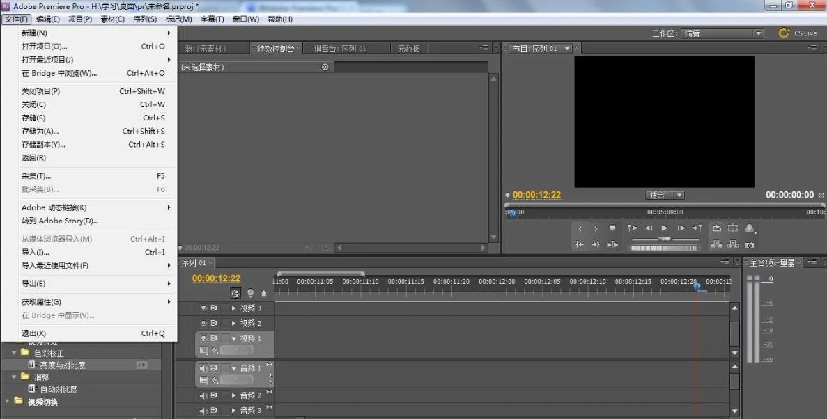 提词全能王APP_视频剪辑工具_视频剪辑软件推荐