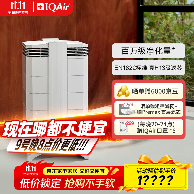 防病毒推荐榜_哪个牌子除菌净化器好_除菌净化器排名推荐