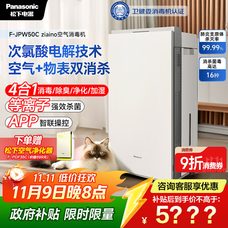 除菌净化器排名推荐_防病毒推荐榜_哪个牌子除菌净化器好