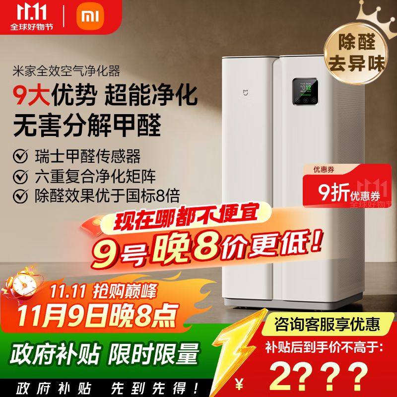 哪个牌子除菌净化器好_防病毒推荐榜_除菌净化器排名推荐