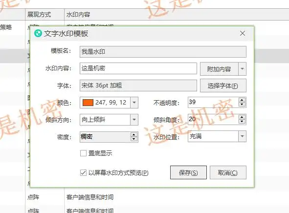 数据防泄密软件排行榜 2025_防病毒推荐榜_安企神软件功能特点