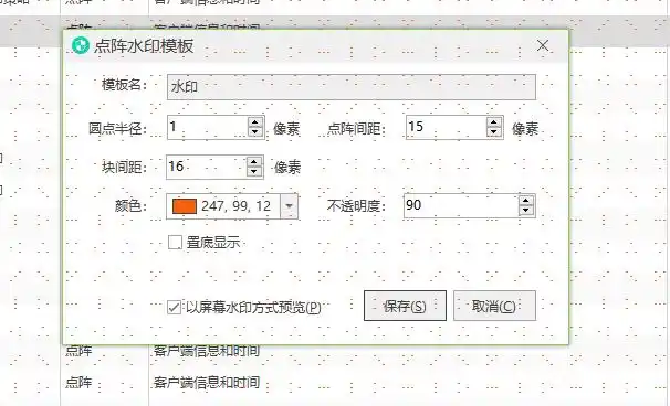 安企神软件功能特点_防病毒推荐榜_数据防泄密软件排行榜 2025