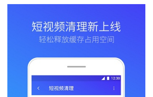 防病毒推荐榜_手机杀毒软件排行榜 腾讯手机管家 360手机卫士