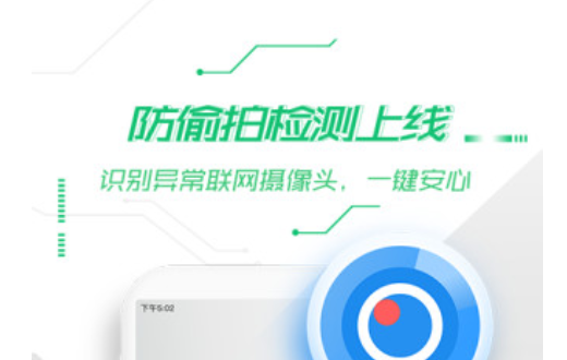 防病毒推荐榜_手机杀毒软件排行榜 腾讯手机管家 360手机卫士