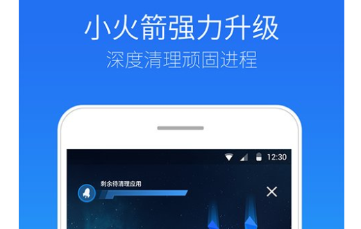 防病毒推荐榜_手机杀毒软件排行榜 腾讯手机管家 360手机卫士