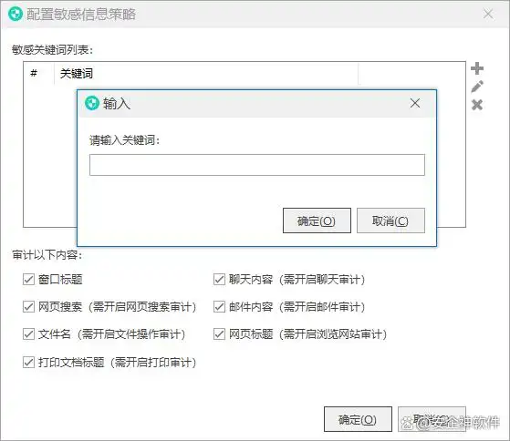 防病毒推荐榜_2025年热门数据防泄密软件_数据防泄密软件推荐