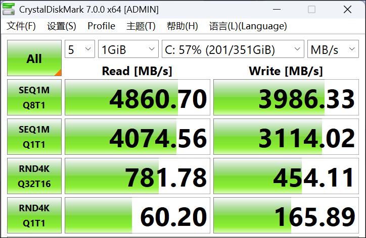 慧天X5 超轻商用本 性能便携办公_办公效率神器