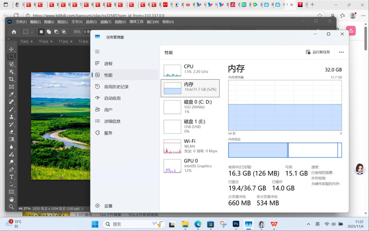 办公效率神器_慧天X5 超轻商用本 性能便携办公