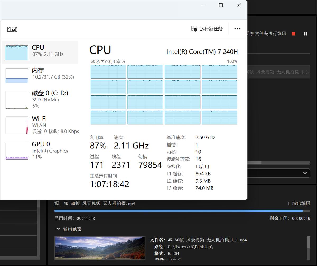 办公效率神器_慧天X5 超轻商用本 性能便携办公