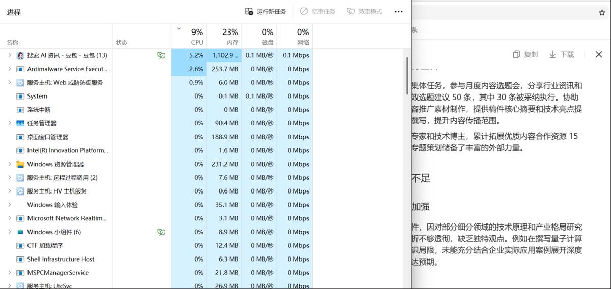 慧天X5 超轻商用本 性能便携办公_办公效率神器