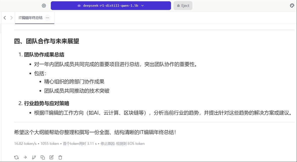 办公效率神器_慧天X5 超轻商用本 性能便携办公