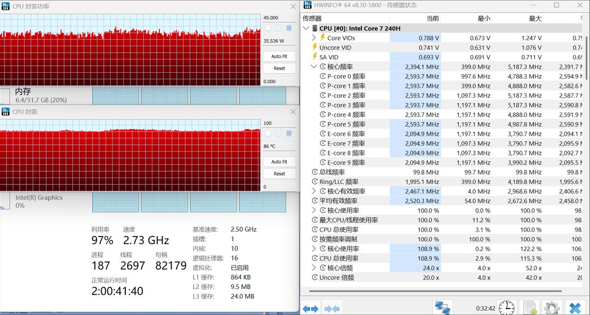 办公效率神器_慧天X5 超轻商用本 性能便携办公