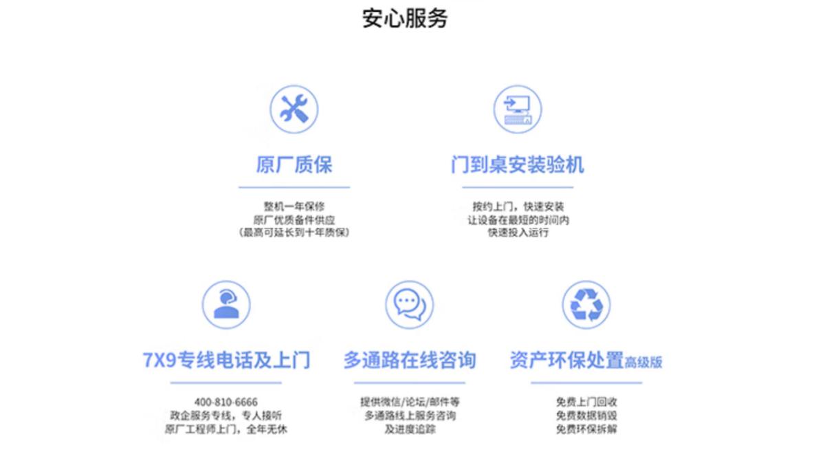 办公效率神器_慧天X5 超轻商用本 性能便携办公