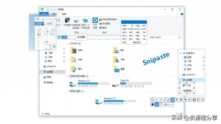 办公软件推荐_提高工作效率神器_办公效率神器