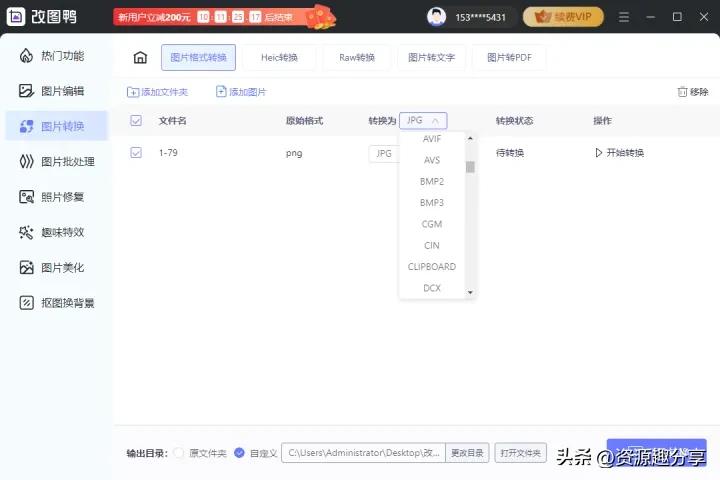 办公效率神器_办公软件推荐_提高工作效率神器