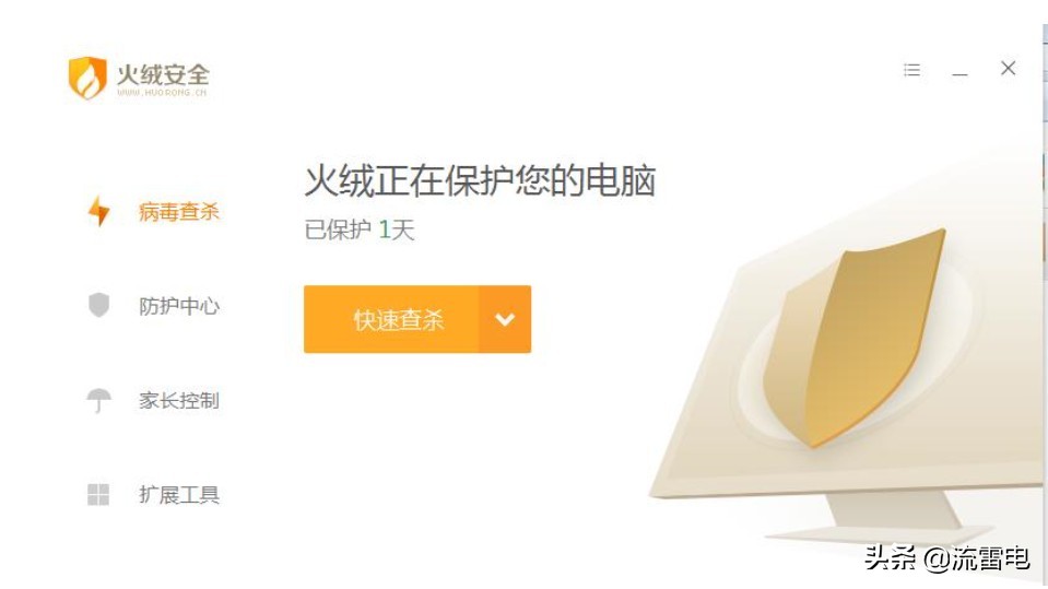 办公效率神器_免费下载工具_电脑软件推荐