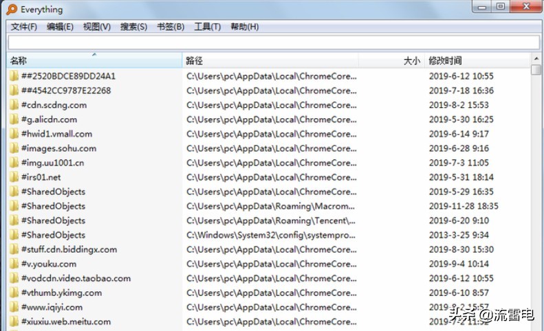 办公效率神器_免费下载工具_电脑软件推荐