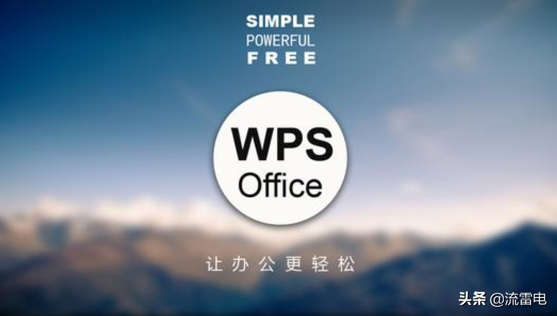 电脑软件推荐_免费下载工具_办公效率神器