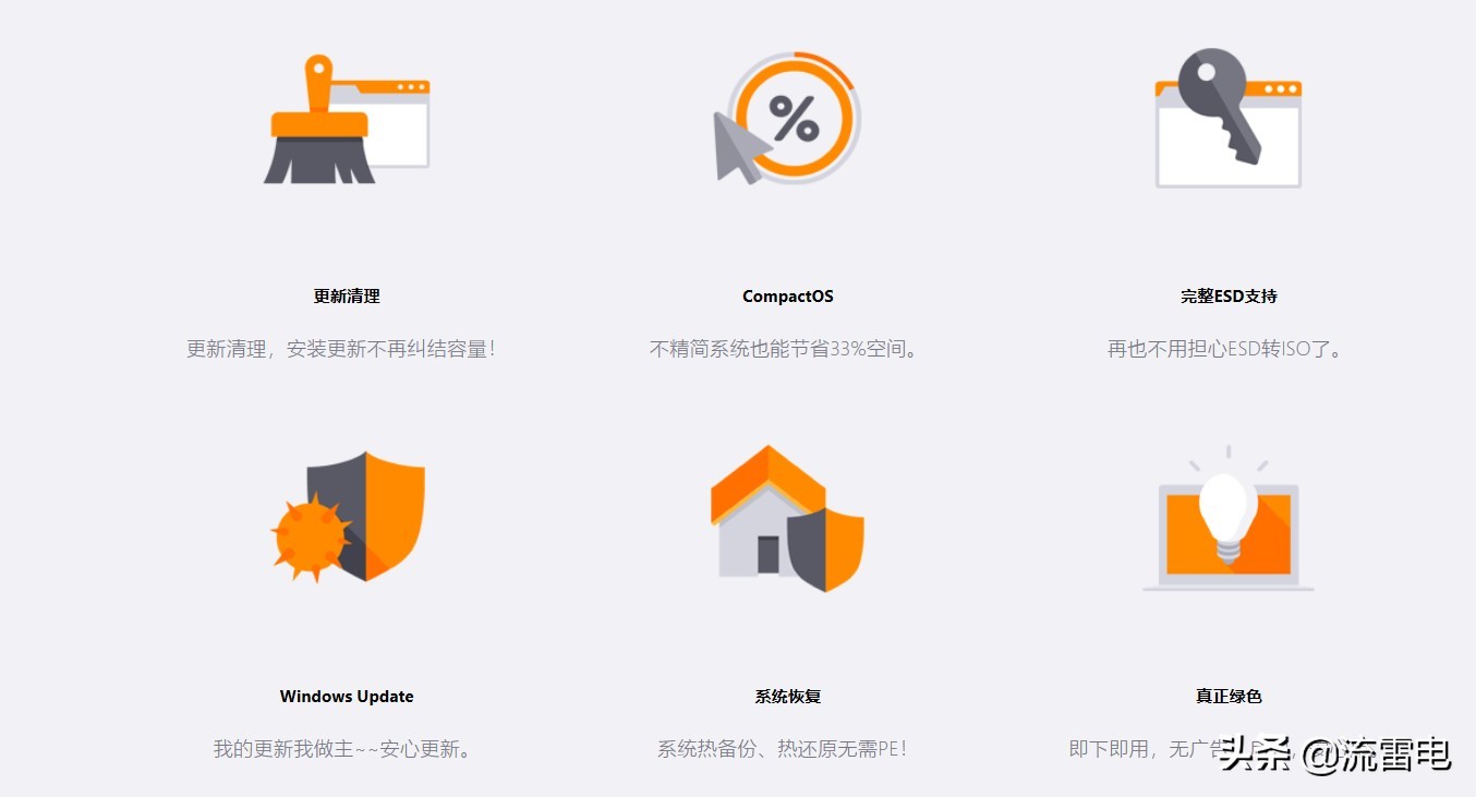 免费下载工具_电脑软件推荐_办公效率神器