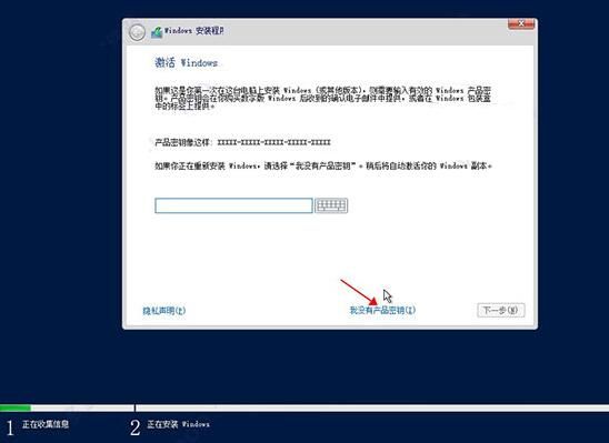 windows server 2019安装步骤_windows server 2019安装教程_Windows 教程