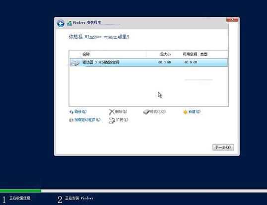 Windows 教程_windows server 2019安装步骤_windows server 2019安装教程