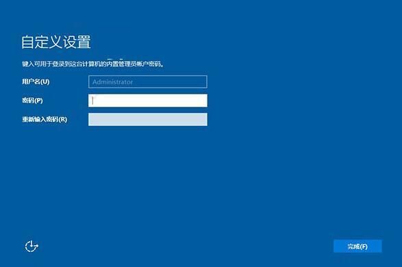 windows server 2019安装步骤_Windows 教程_windows server 2019安装教程