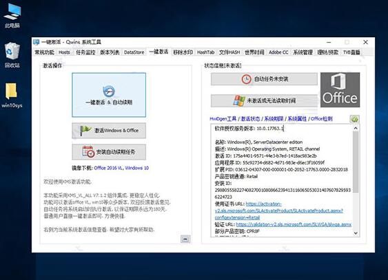 windows server 2019安装教程_Windows 教程_windows server 2019安装步骤