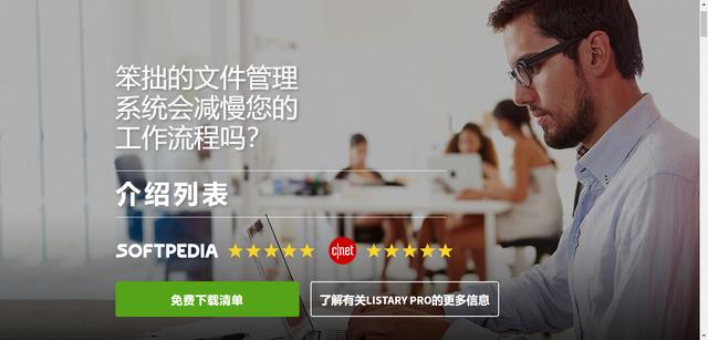 效率学习工具_工作必备软件_年度最佳工具