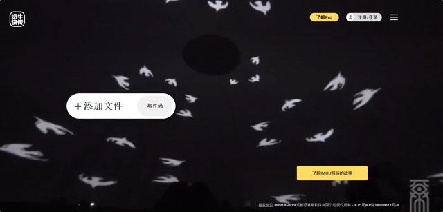 效率学习工具_年度最佳工具_工作必备软件