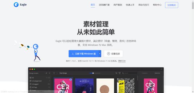 效率学习工具_年度最佳工具_工作必备软件