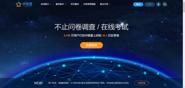 工作必备软件_效率学习工具_年度最佳工具