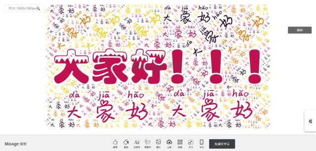 工作必备软件_效率学习工具_年度最佳工具