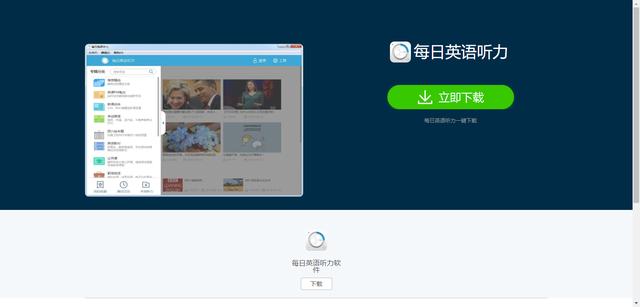 工作必备软件_效率学习工具_年度最佳工具