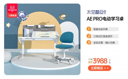 办公效率神器_震旦人体工学办公椅 双11价格_震旦办公神器 双11优惠