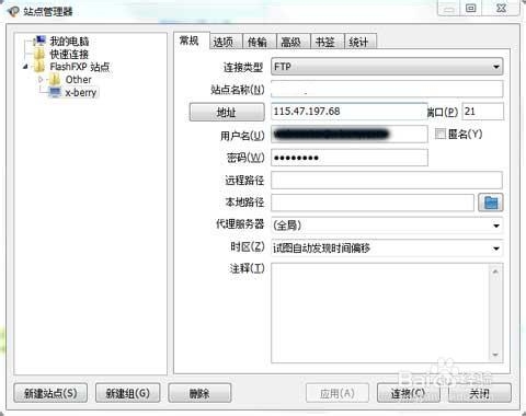 如何选择和安装wordpress主题_WordPress 教程_wordpress主题教程