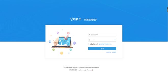 免费实用软件_神器软件推荐_免费软件合集