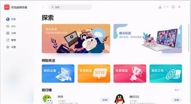 免费实用软件_免费软件合集_神器软件推荐