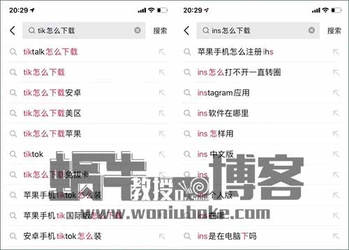 一个冷门赛道,教别人下载软件,也能月入过万