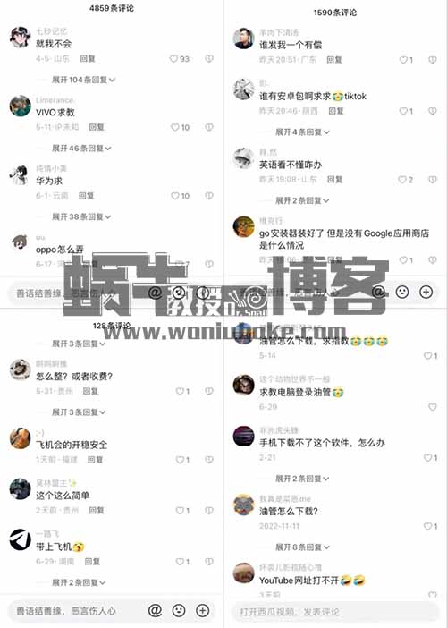 一个冷门赛道,教别人下载软件,也能月入过万