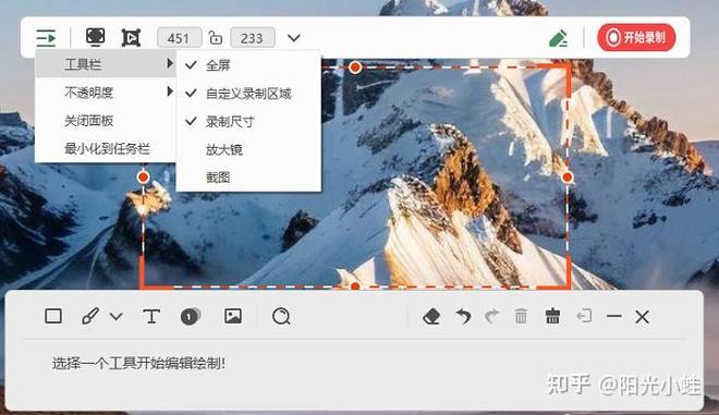 小白也能用的软件_电脑录屏软件推荐_数据蛙录屏软件评测
