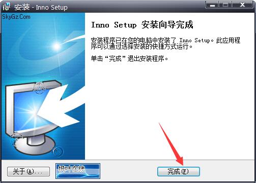 Inno Setup LicenseFile rtf support_Inno Setup 教程_Inno Setup 6.4 update