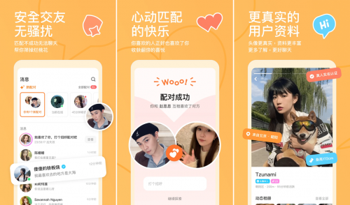 同城交友软件推荐_社交娱乐_免费找搭子APP