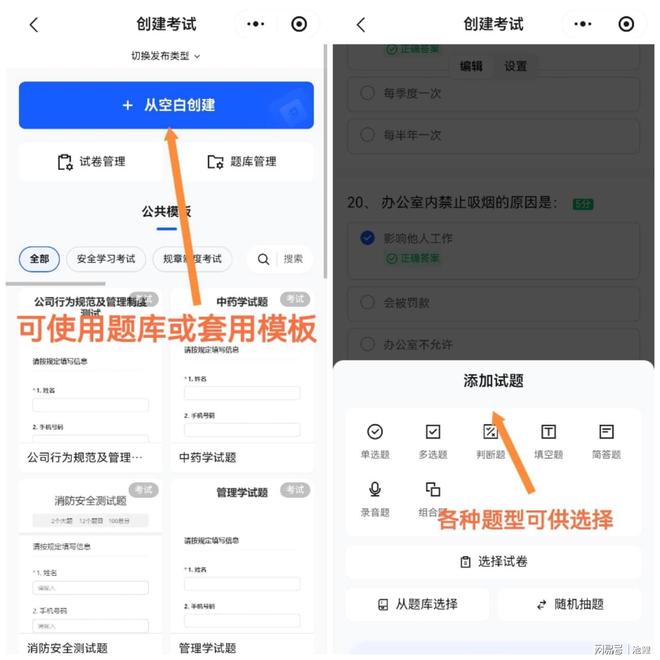 办公效率神器_在线表单管理系统_职场效率工具