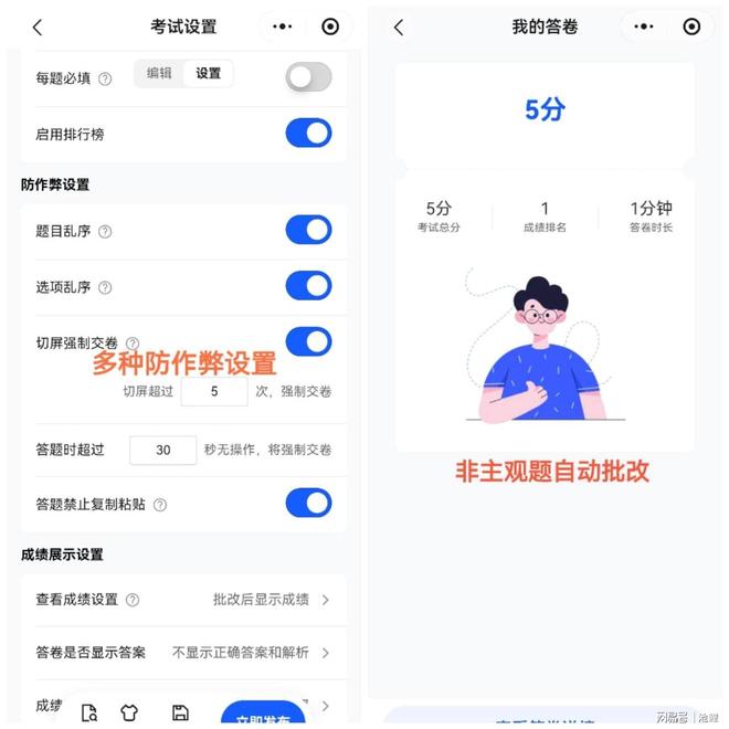 职场效率工具_办公效率神器_在线表单管理系统