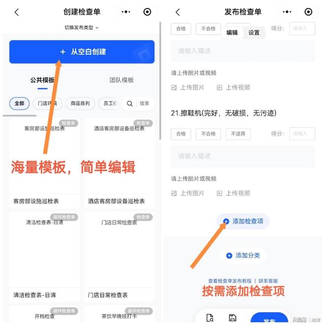在线表单管理系统_职场效率工具_办公效率神器