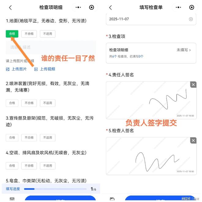 办公效率神器_在线表单管理系统_职场效率工具