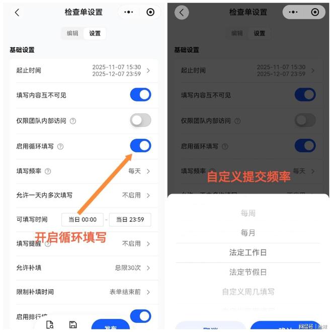 职场效率工具_办公效率神器_在线表单管理系统