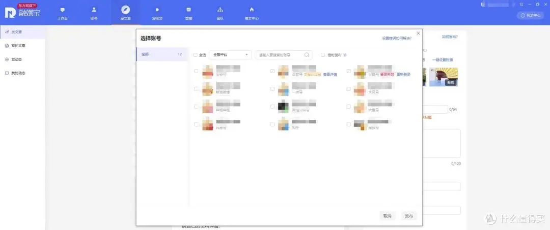 良心推荐—自媒体必不可少的5个工具，后悔没早发现它