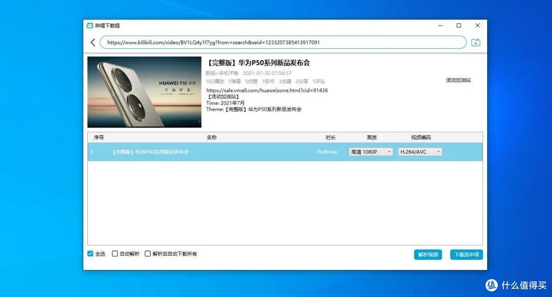 良心推荐—自媒体必不可少的5个工具，后悔没早发现它