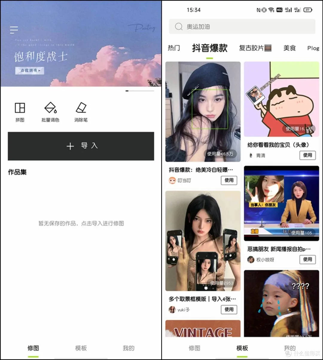 良心推荐—自媒体必不可少的5个工具，后悔没早发现它